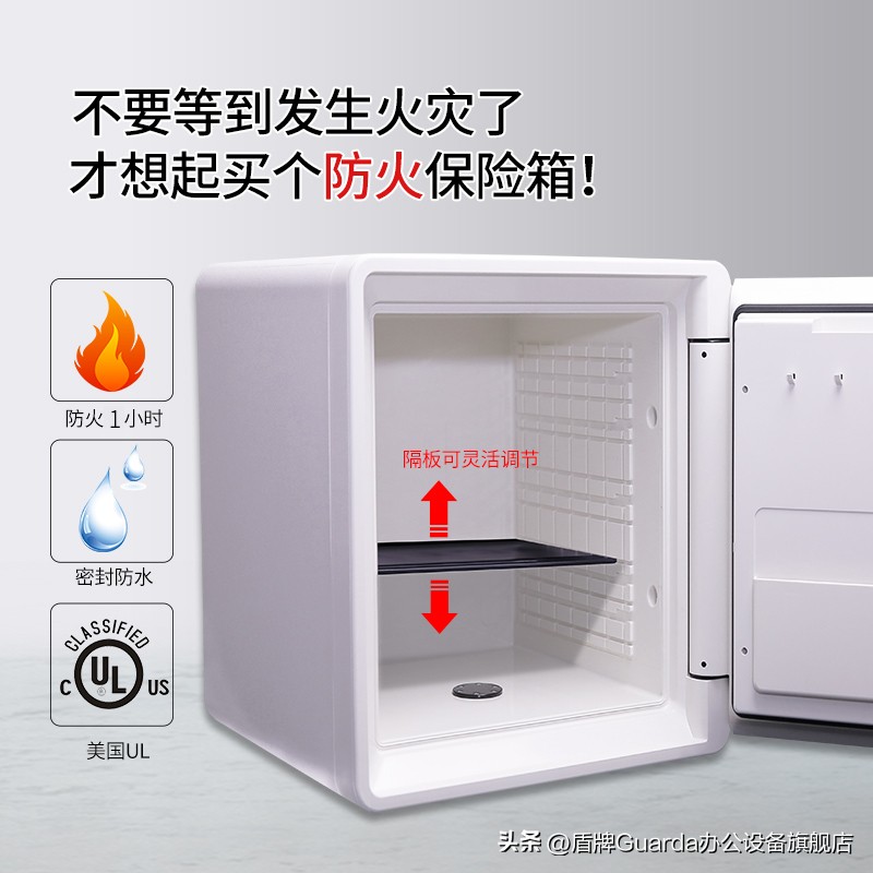 家用保险箱哪个牌子便宜,家用保险箱价格多少一个