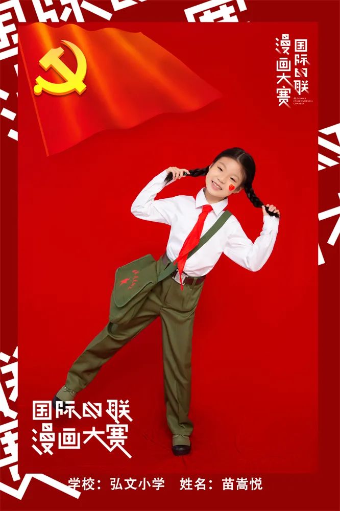 遇见更嗨的自己！全城寻找大连赛区的苗嵩悦、贾耀翔、王俊翰等