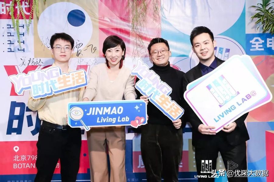 金茂生活实验室“天团”首秀！看新概念如何“撩”动young时代
