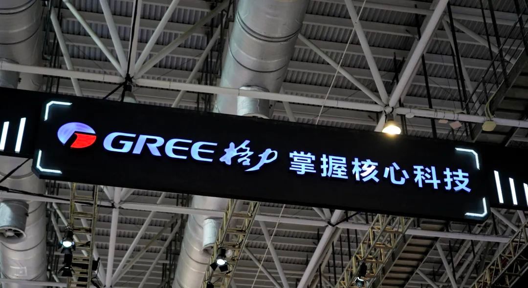 张红甫_格力，正拒绝接受空调的“绑架”，加快多元化战略。