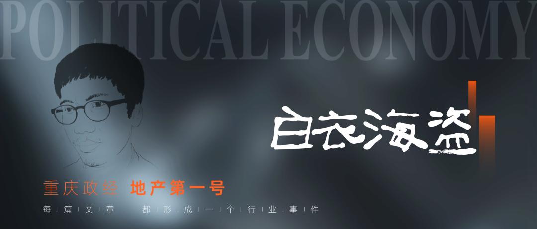 成都向东重庆向西发展规划,2023成都楼市vs重庆楼市