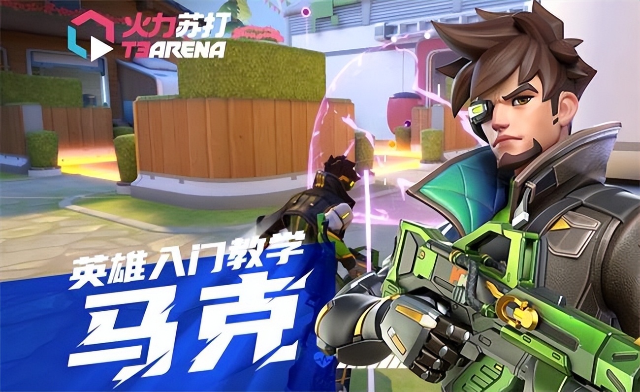 娲诲姏鑻忔墦t3娓告垙璁剧疆,鐏姏鑻忔墦t3鑻遍泟鏁欏