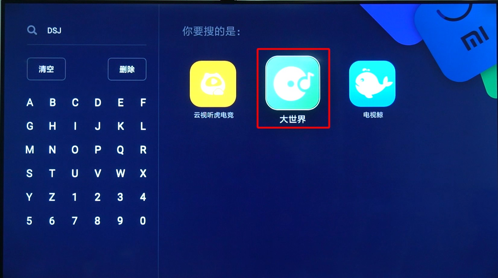 小米电视2022怎么安装电视直播app,小米电视用wifi怎么看电视直播