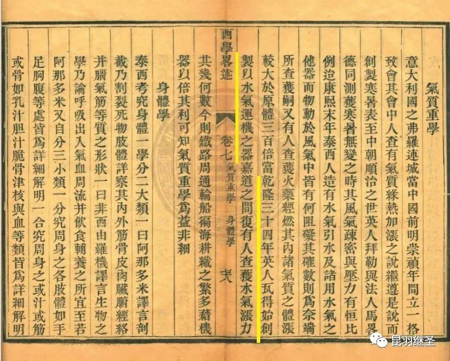 电学之父纪录片,电学之父是