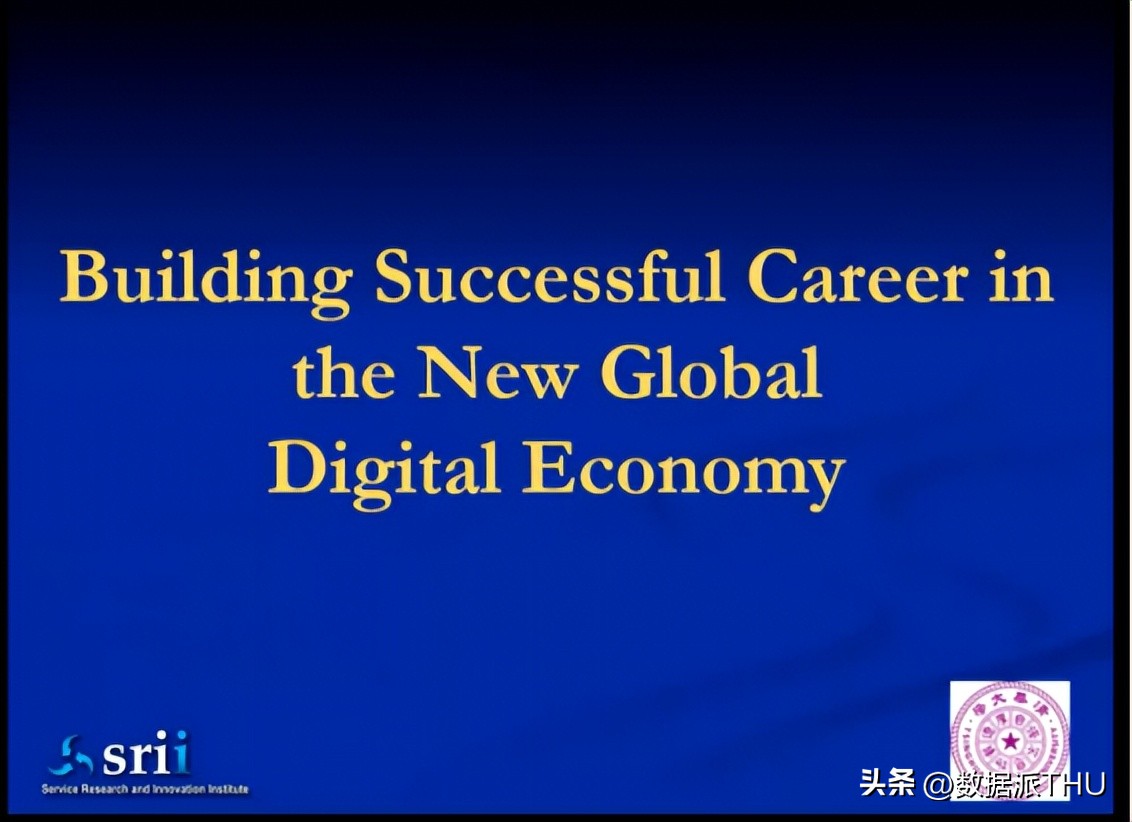 普通人如何参与数字经济创业,数字经济的创业方法有哪些