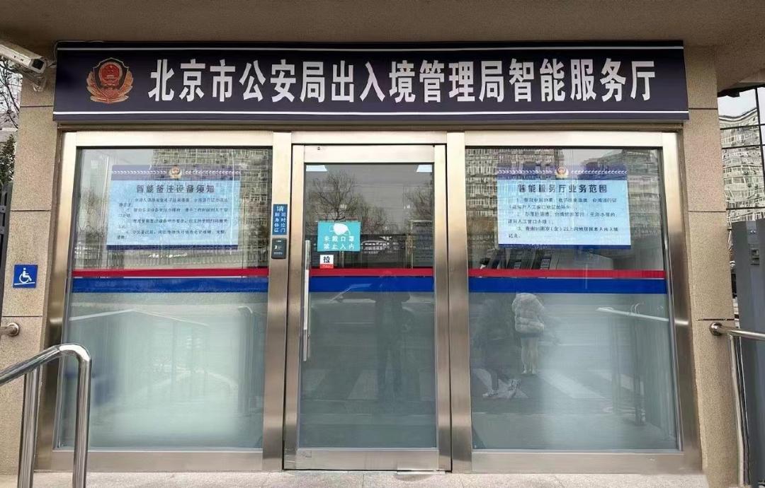 办理出入境证件怎么收费,西昌市出入境证件办理时间