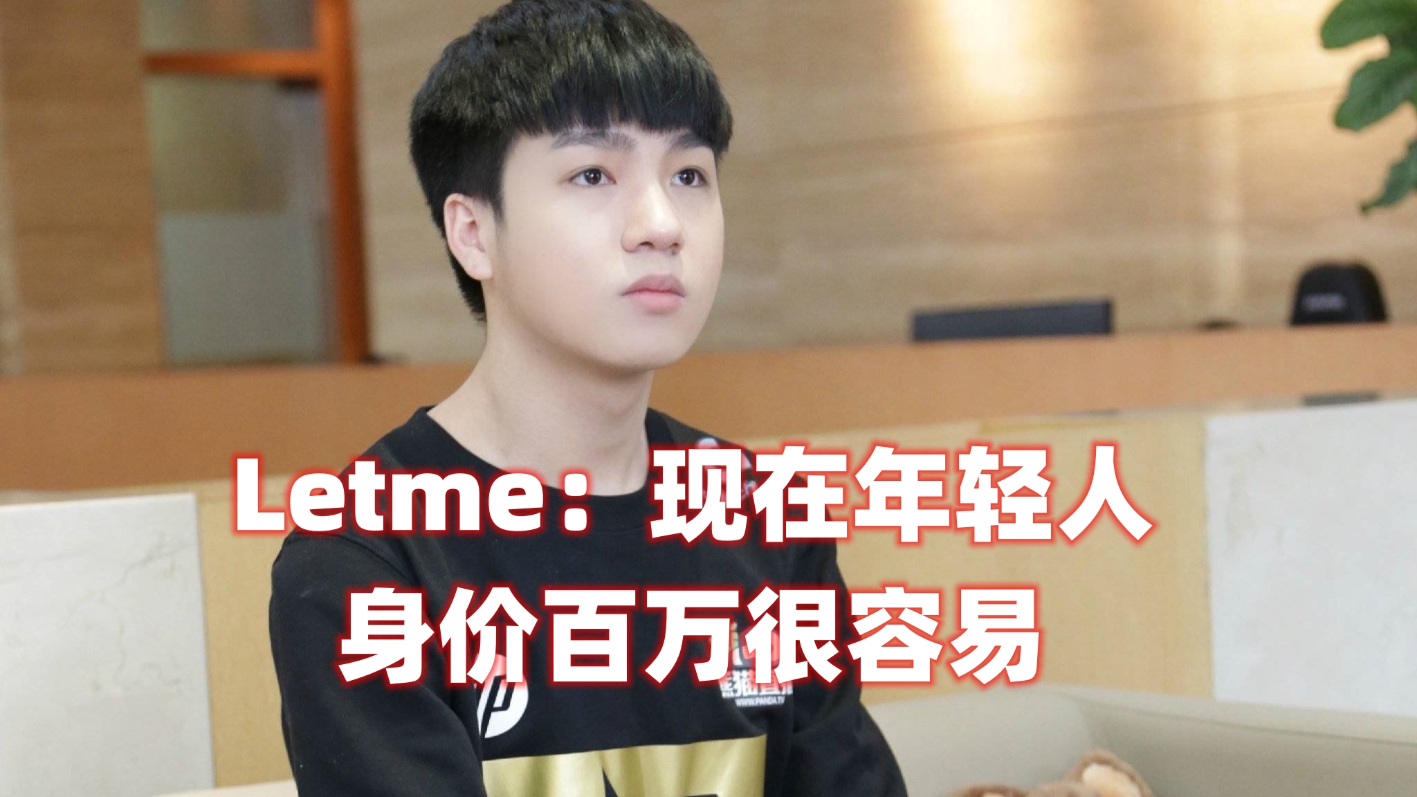 letme涓巔dd,pdd鍜宭etme