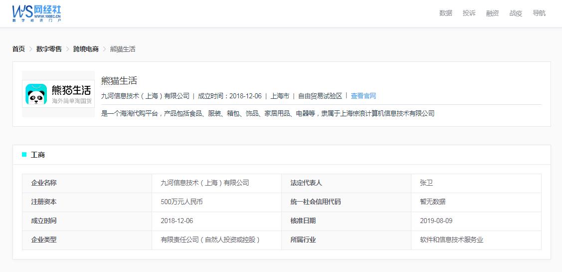 电诉宝投诉能解决问题吗,电诉宝申诉要钱吗
