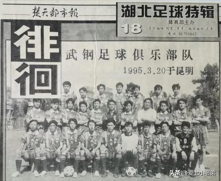 前卫寰岛队员名单,前卫寰岛主力阵容