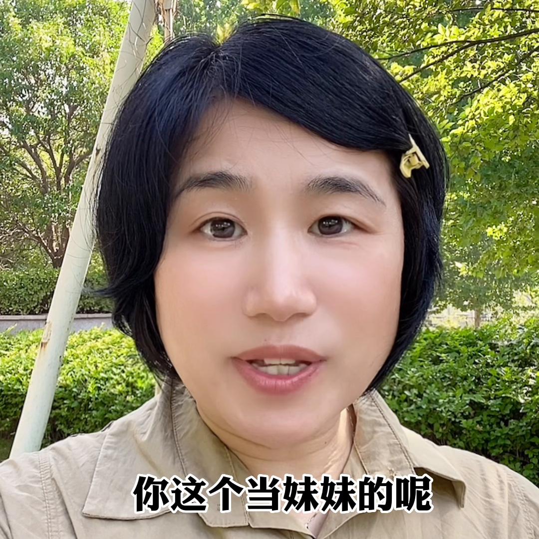 我哥欠了我30#情感