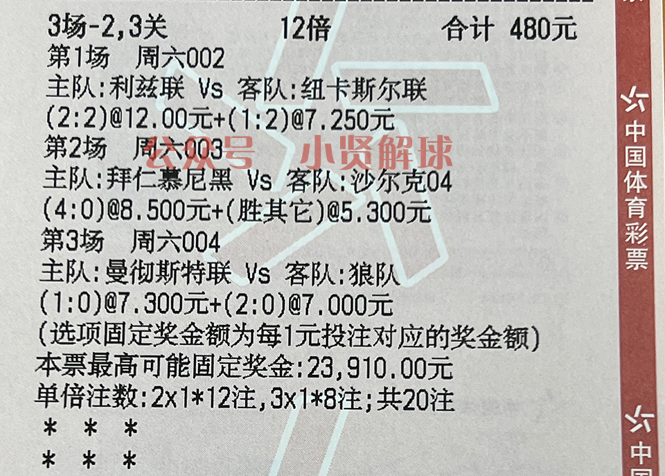 足球推荐英超布莱顿vs曼彻斯特联,足球比赛英超2024