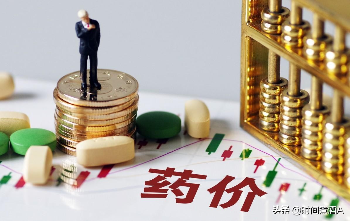 辉瑞新冠药最早消息,辉瑞新冠药谈判失败对辉瑞的影响