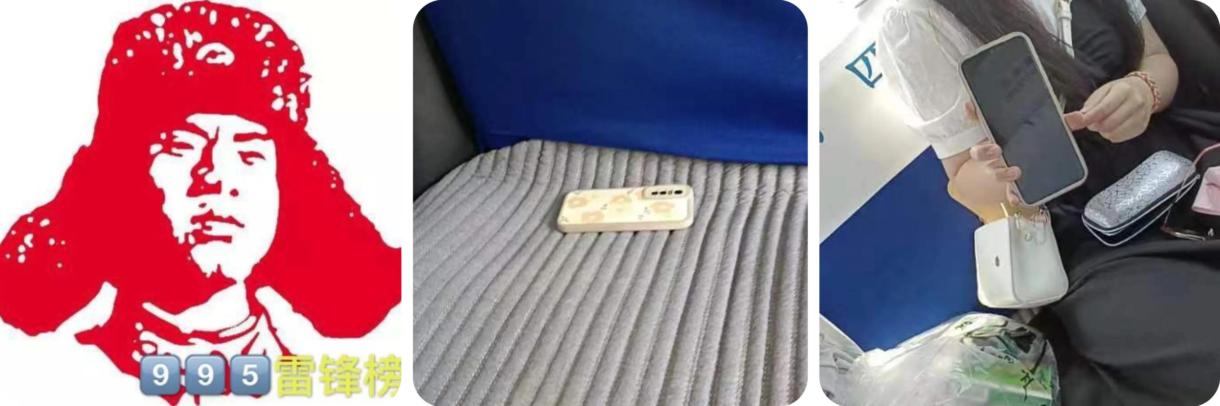 兰州交通音乐广播995雷锋榜（大桥、天昌公司）