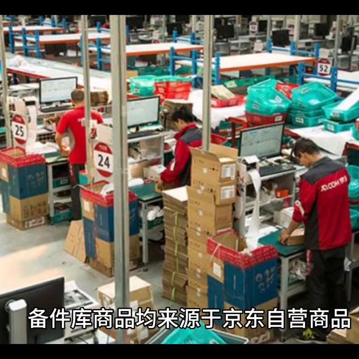 京东夺宝岛有哪些商品,京东夺宝岛可以捡漏吗