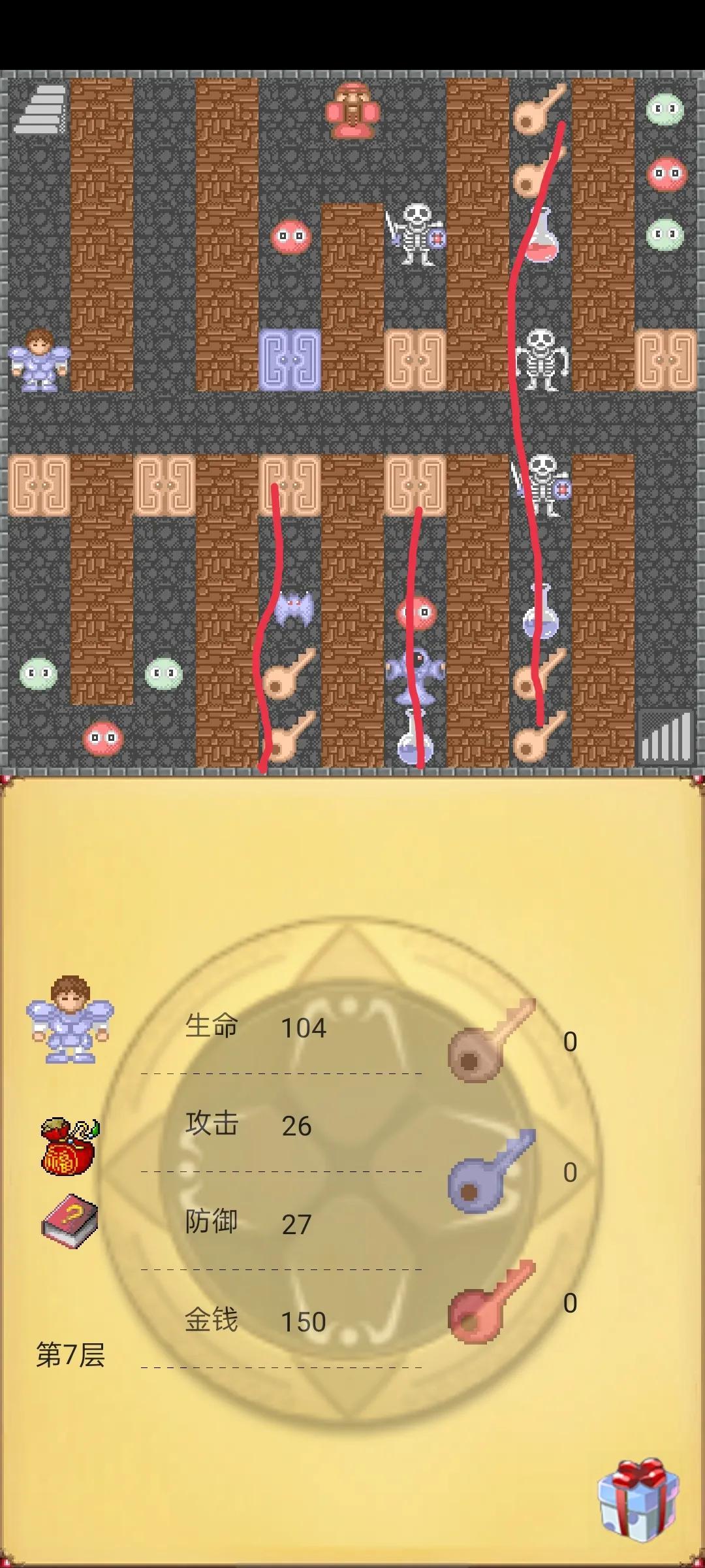 手机魔塔50层超详细攻略,今日头条魔塔50层攻略