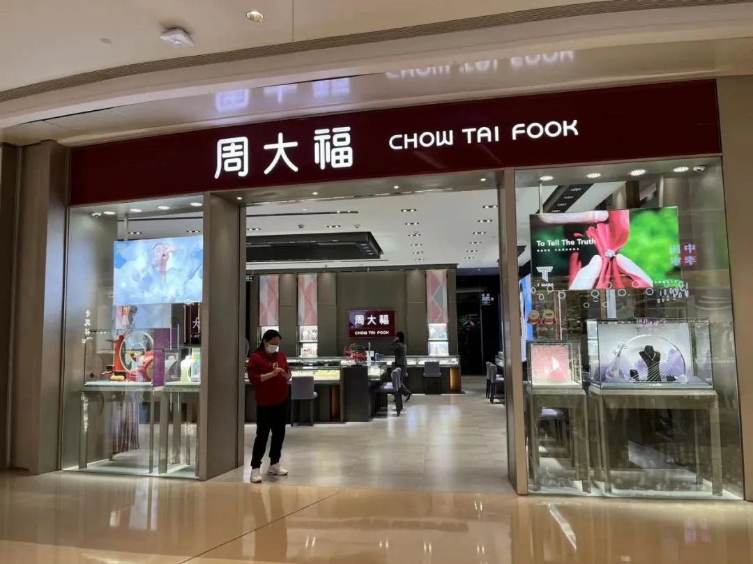 黄金价格大涨，又现购金潮？深圳市民很淡定