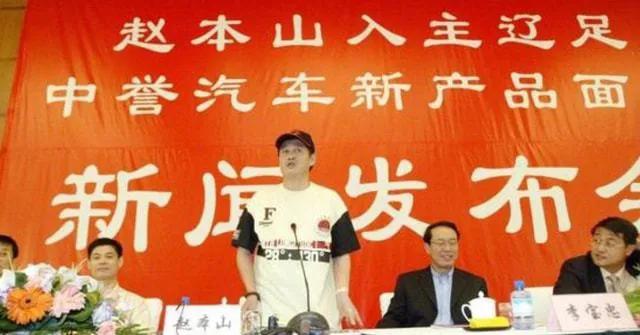 国足的水到底有多深？没人比本山大叔更清楚，一句话揭露内幕