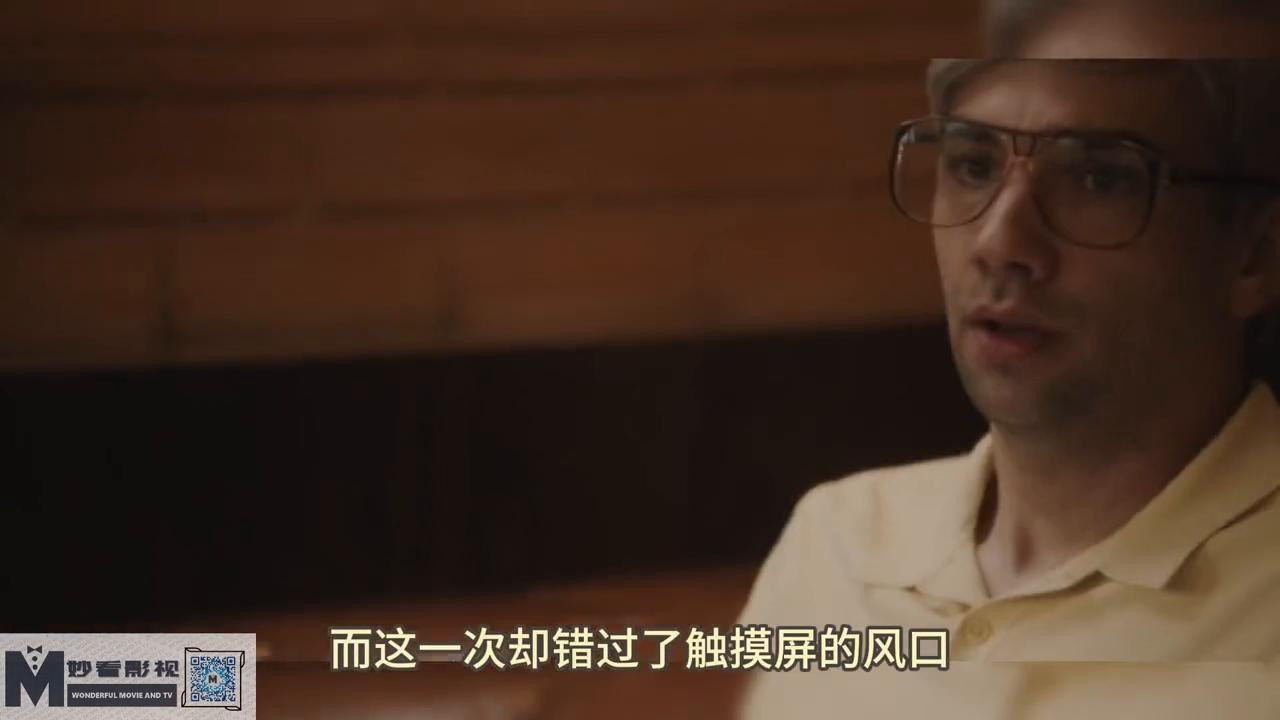 美国商战黑莓,黑莓幕后故事