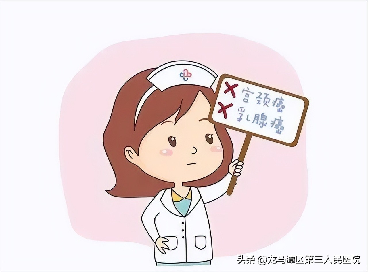 诊所三八节开展两癌筛查活动方案,免费三病筛查活动