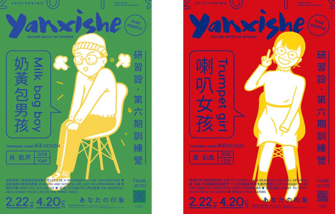 红旗hs5旗享版配色,旗装调色