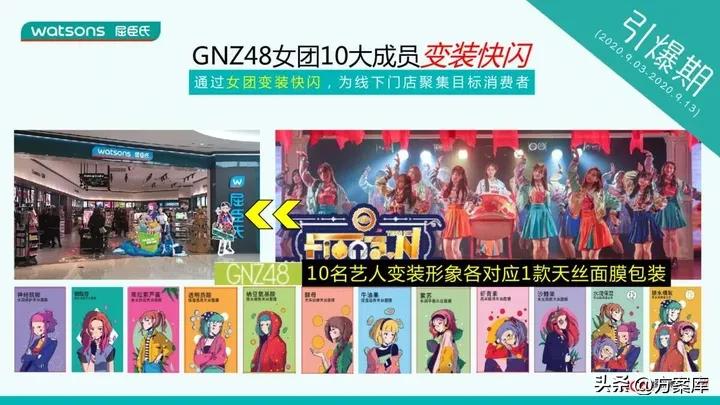 屈臣氏黑玫瑰盈润亮采天丝面膜,屈臣氏天丝面膜靠谱吗