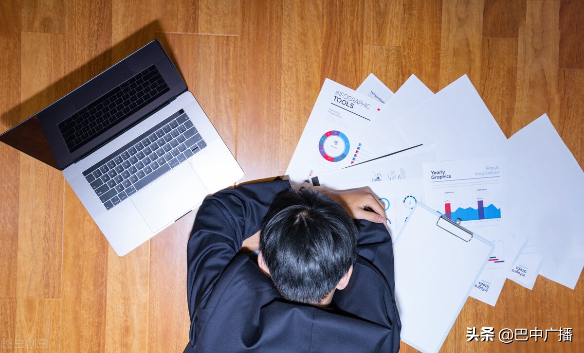 白天春困,白天黑夜睡不着觉是怎么回事