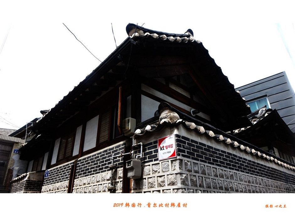 北村韩屋自由行攻略,韩屋村和首尔北村哪个好