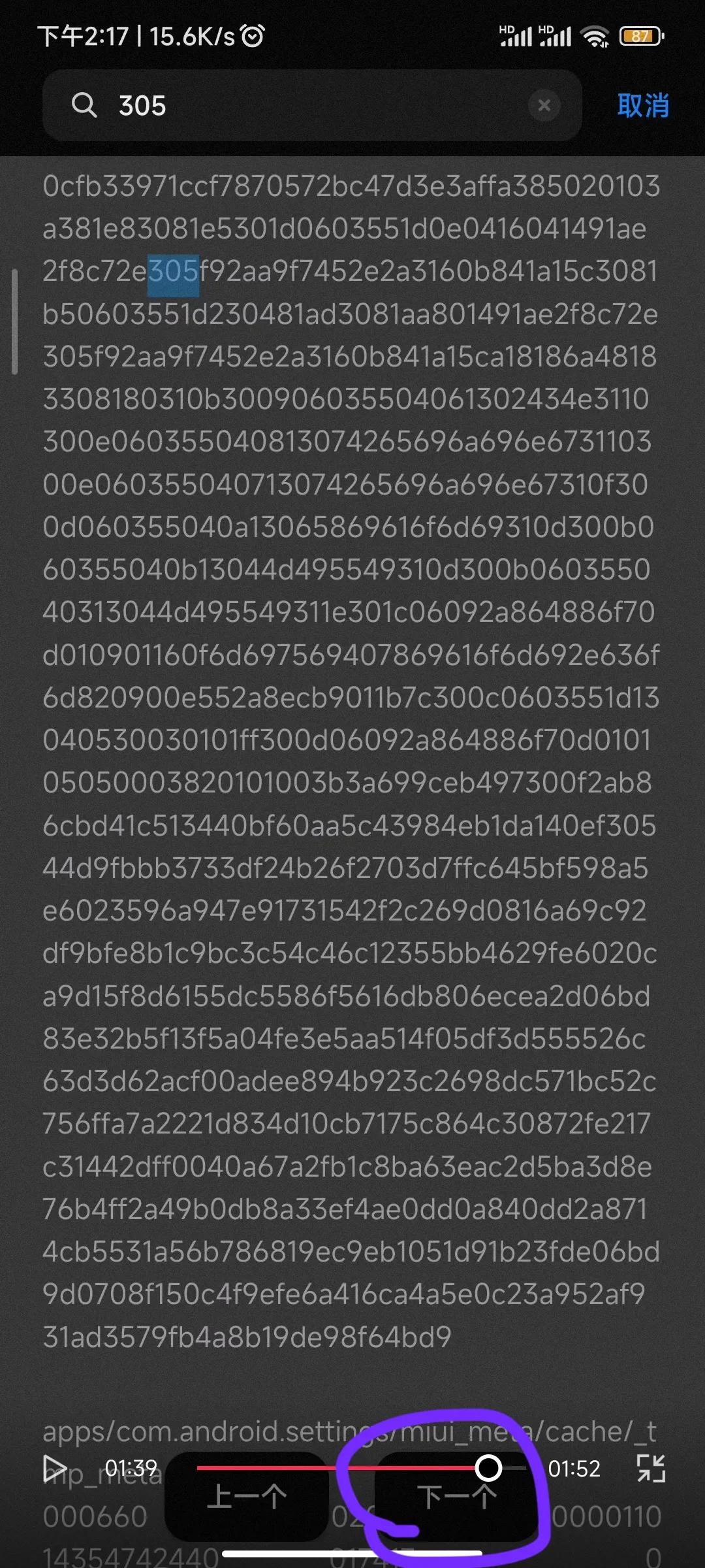 灏忕背鎵嬫満鏌ョ湅宸茶繛鎺ョ殑wifi瀵嗙爜,灏忕背鎵嬫満鎬庝箞鏌ョ湅wifi瀵嗙爜