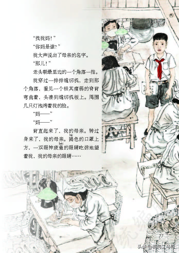 暑假预习语文用什么书,暑假预习的课文开学还要预习吗