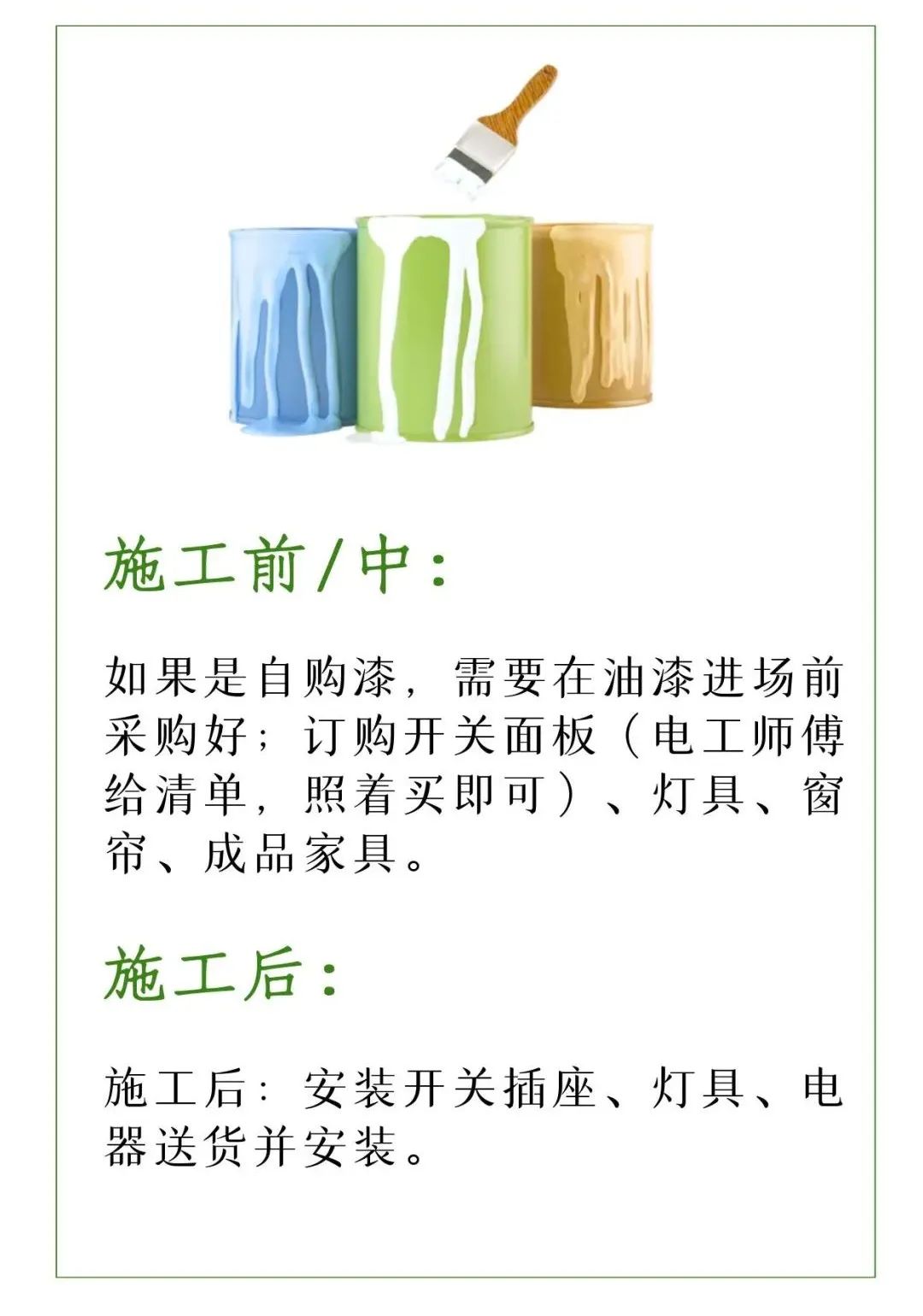 装修如何避免被装修公司坑的问题,装修不踩坑怎样找靠谱的装修公司