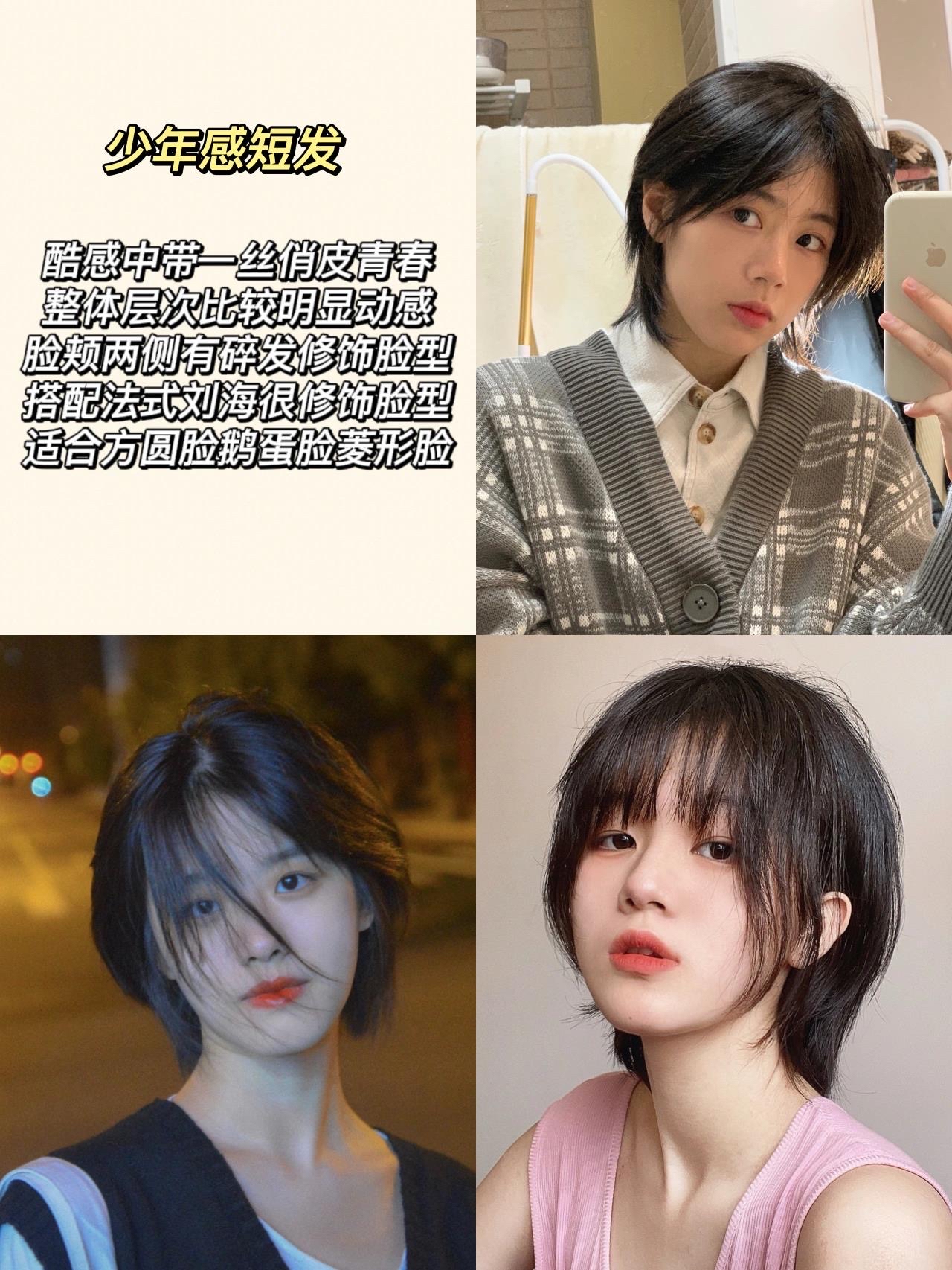 今年流行的一款简单又气质的发型,一款减龄又好看的发型今年很流行