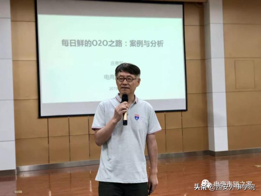 西安外事学院工商管理专业,西安外事学院经济与金融专业