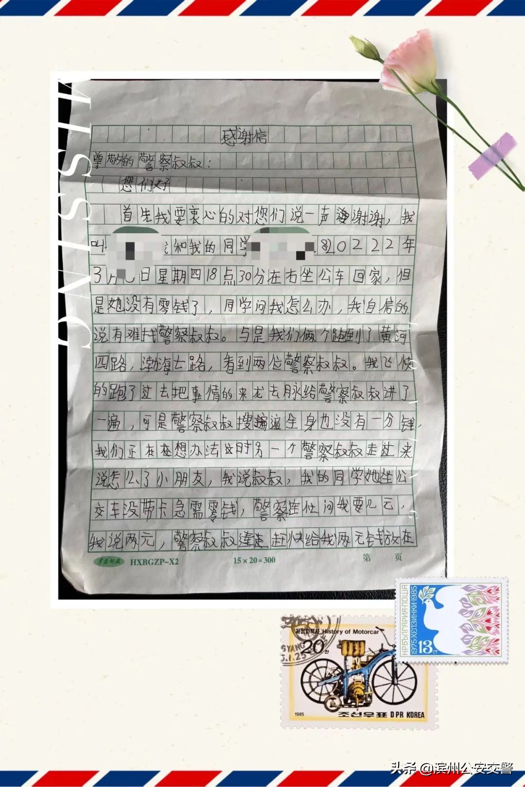 没钱坐车能求助警察吗,没钱坐车回去了能求助警察吗