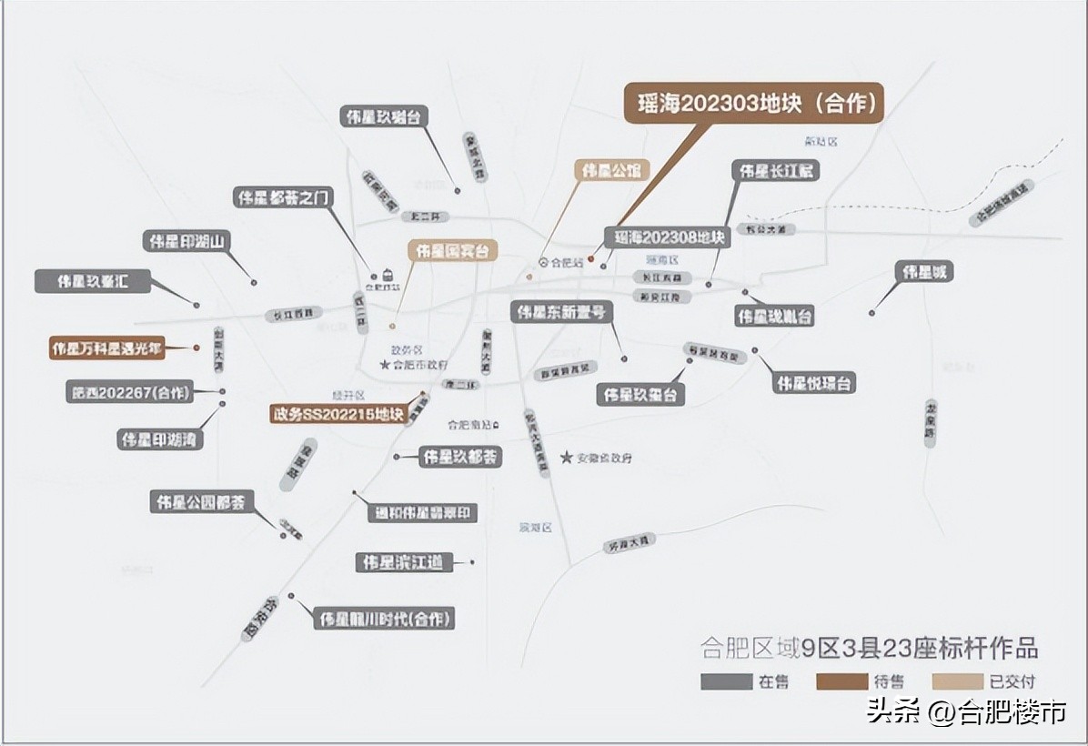 瑶海最好的小户型房价,瑶海急售40万左右二手房