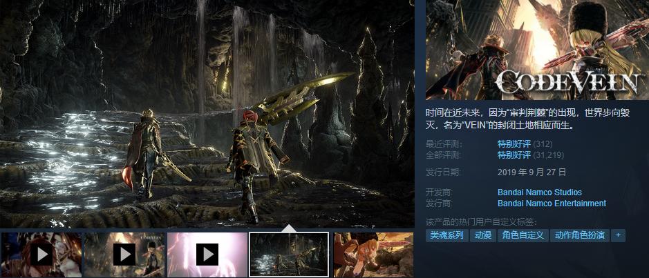 Steam特惠|我和八云好大哥嘎嘎乱杀！八云乱杀我来嘎嘎