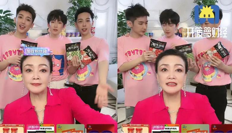 张兰直播间最多多少人,张兰直播间一路前行