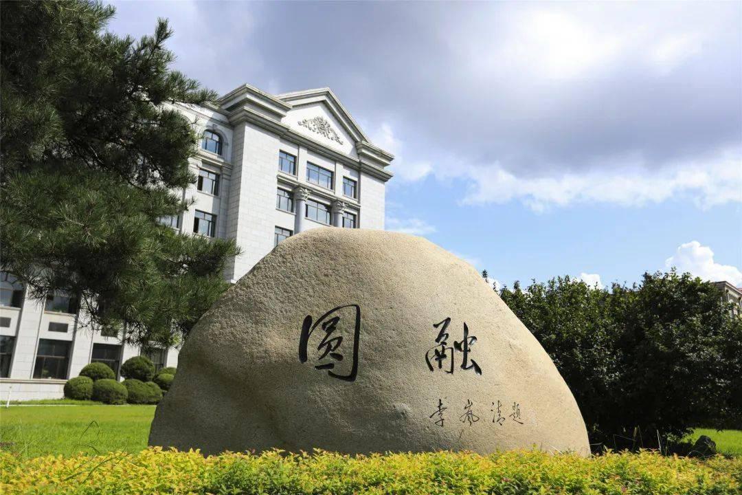 前任晋升副省长后，吉林省属双一流院校延边大学迎来新任一把手