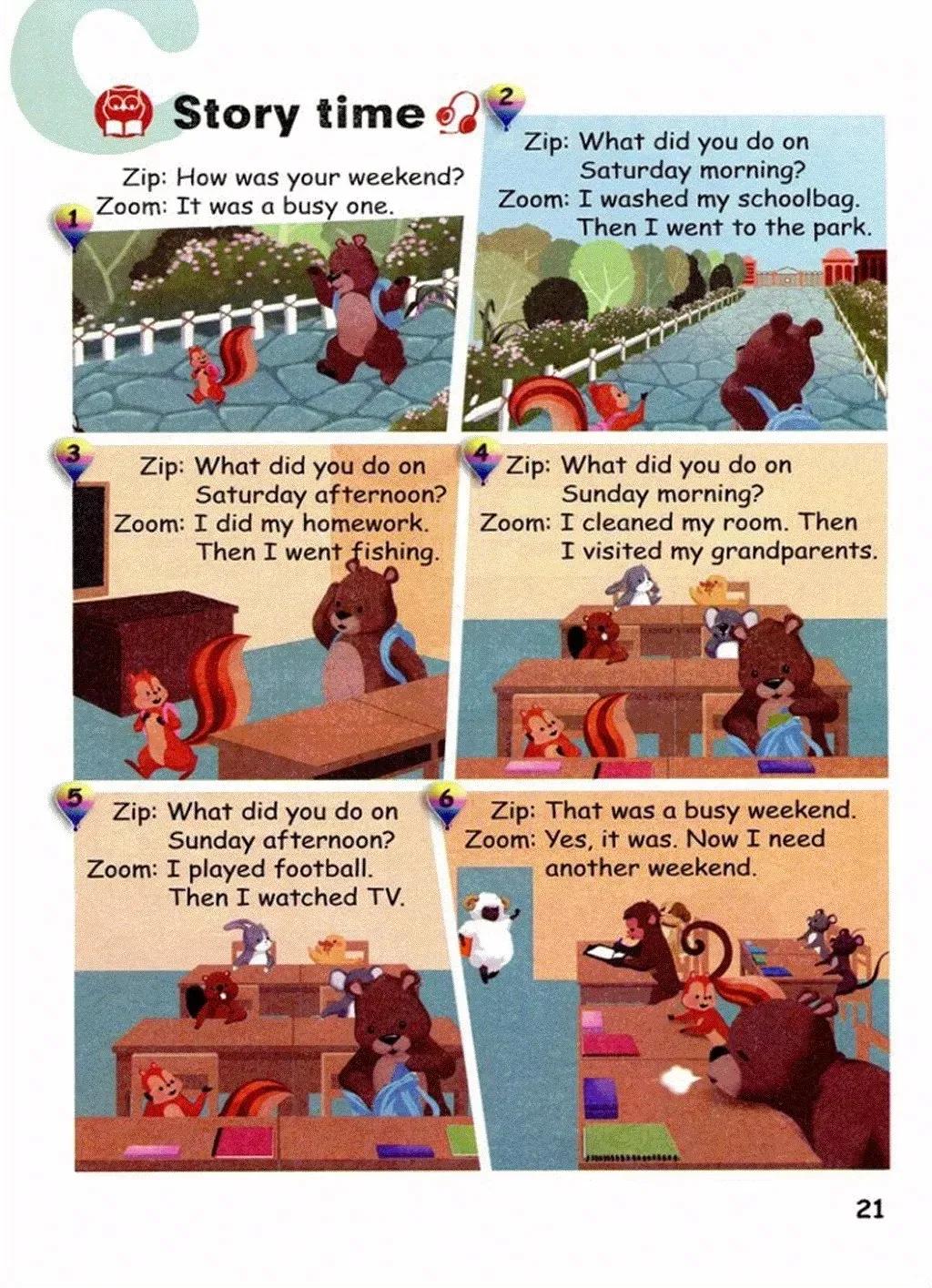 小学英语六年级上册课本03,小学英语六年级下册人教版课本