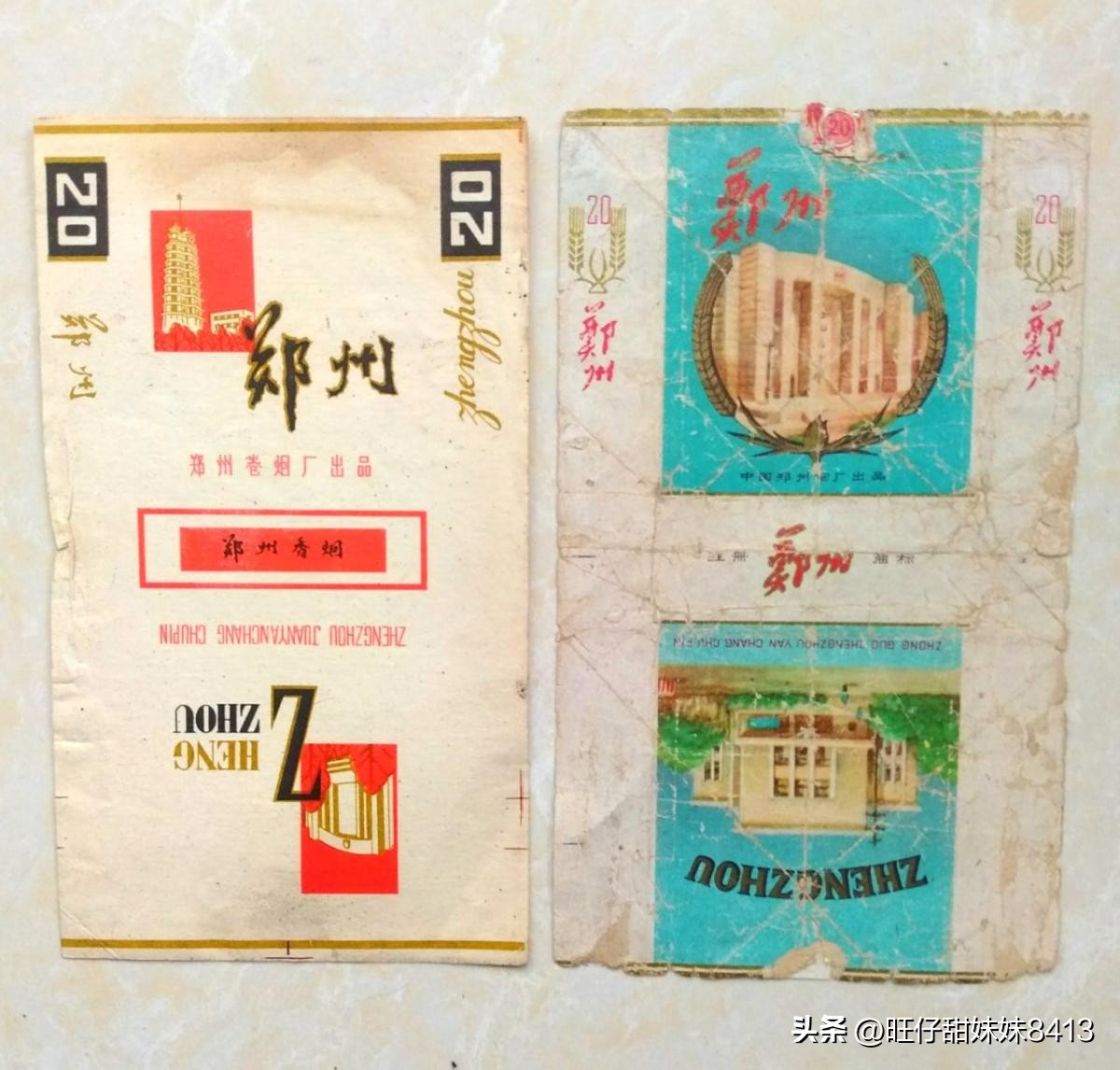 回忆杀谁是你的童年,上世纪老烟