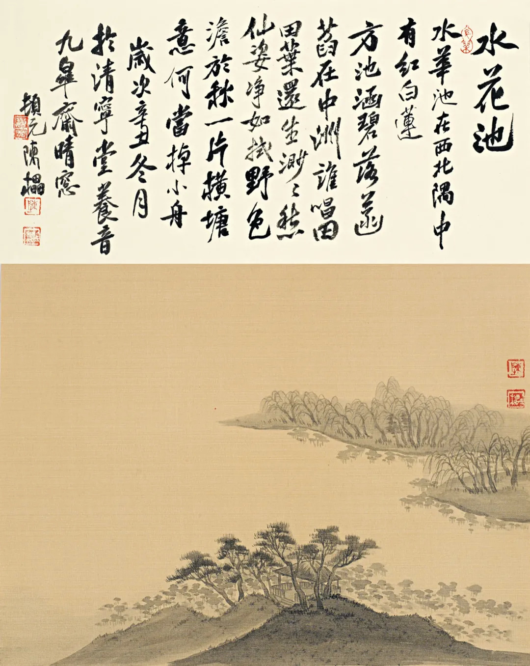 陈櫑山水画价格,陈櫑的作品