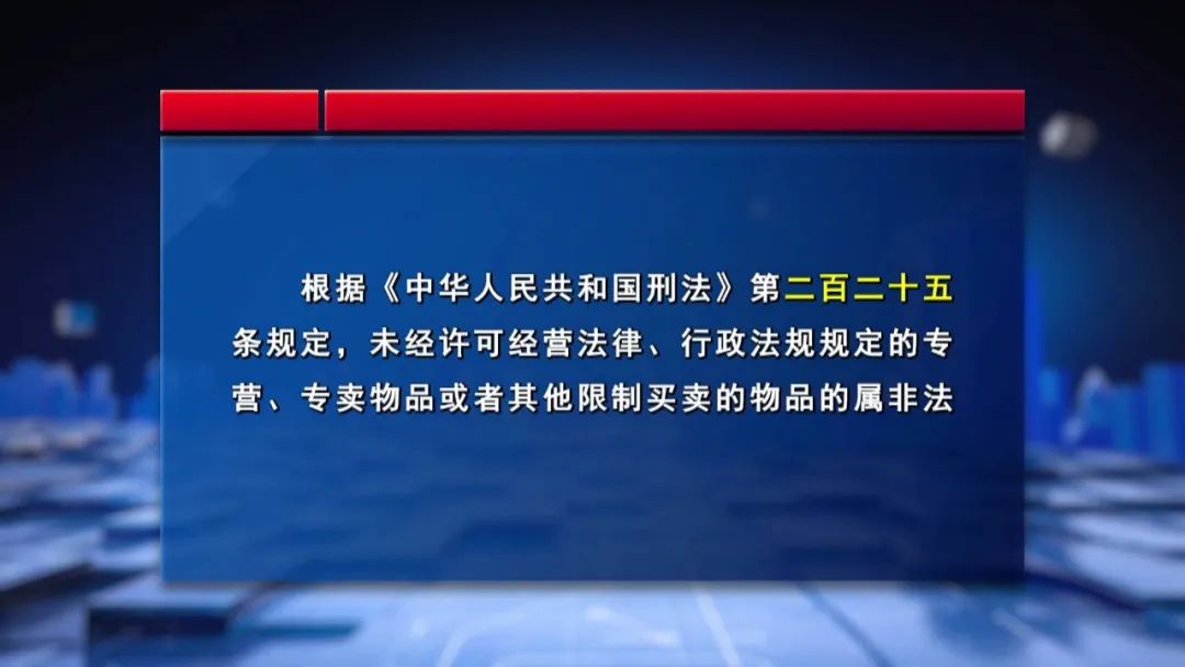 朋友圈兜售疫苗被抓,微信朋友圈高价卖防疫用品
