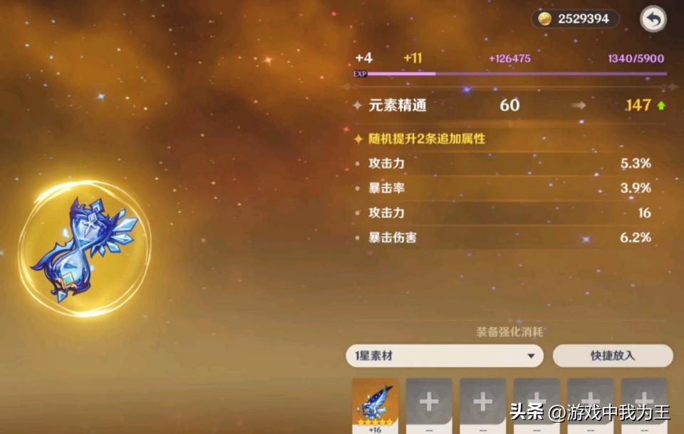 为什么原神萌新不推荐刷圣遗物,原神老玩家都在刷什么圣遗物