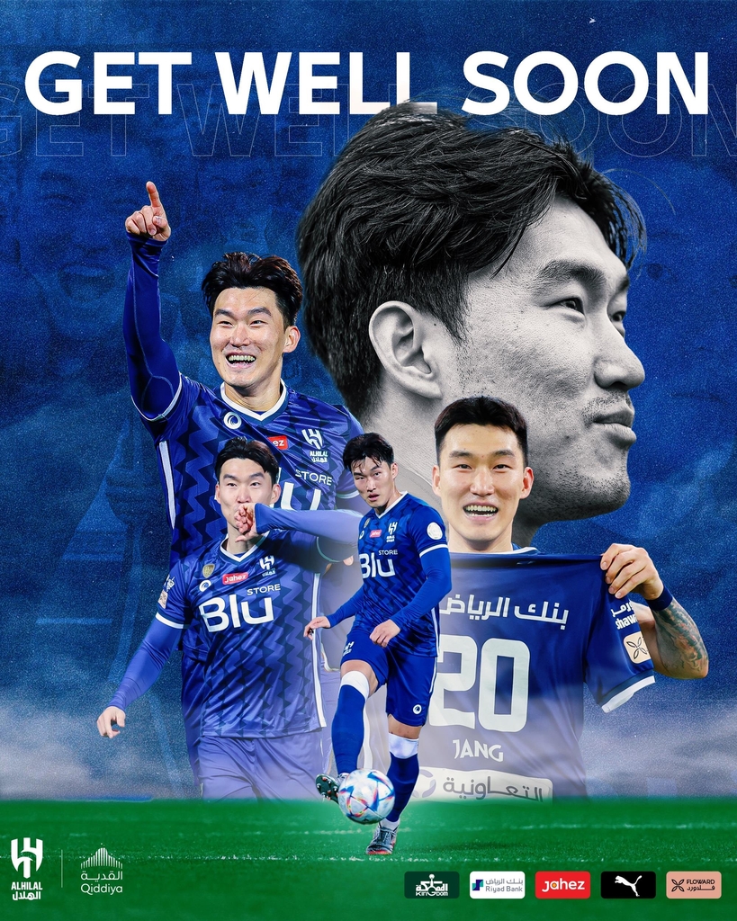 韩足晚报,韩足直播仁川比赛