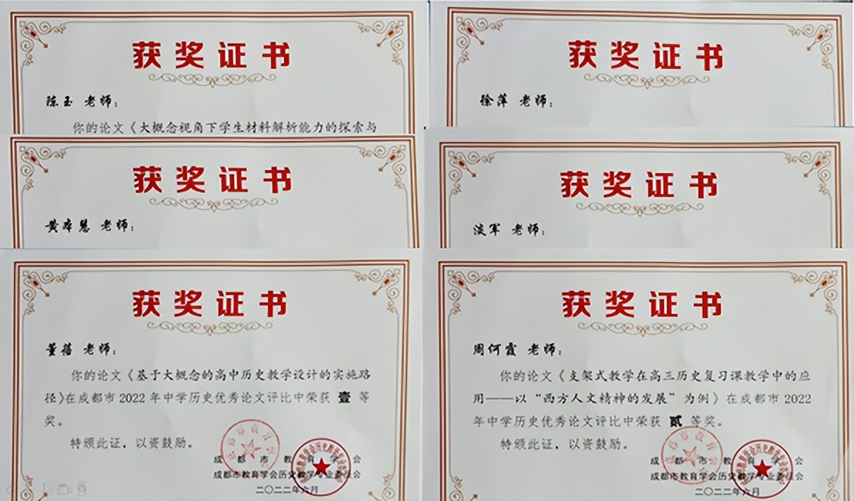 双减政策下课堂教学提质增效,课堂提质增效经验交流发言材料