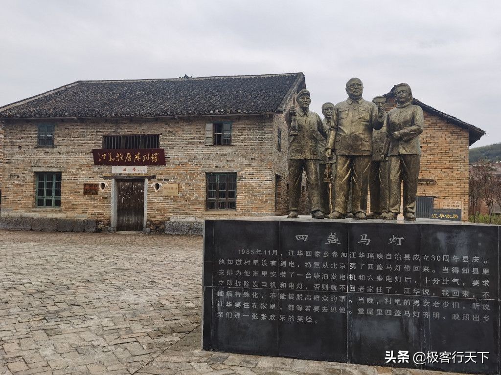 江华地名由来,江华故里资料