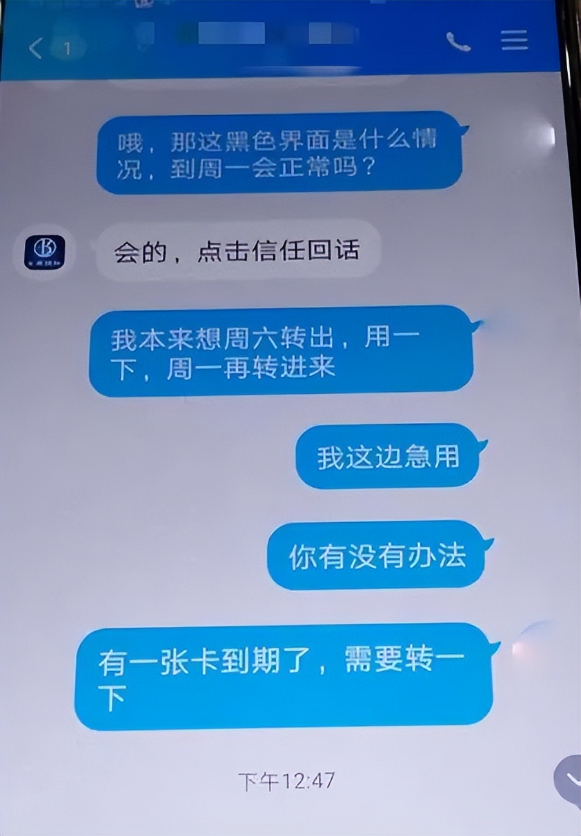 跟着网上老师炒股亏损应该怎么办,跟着老师炒股收益分成