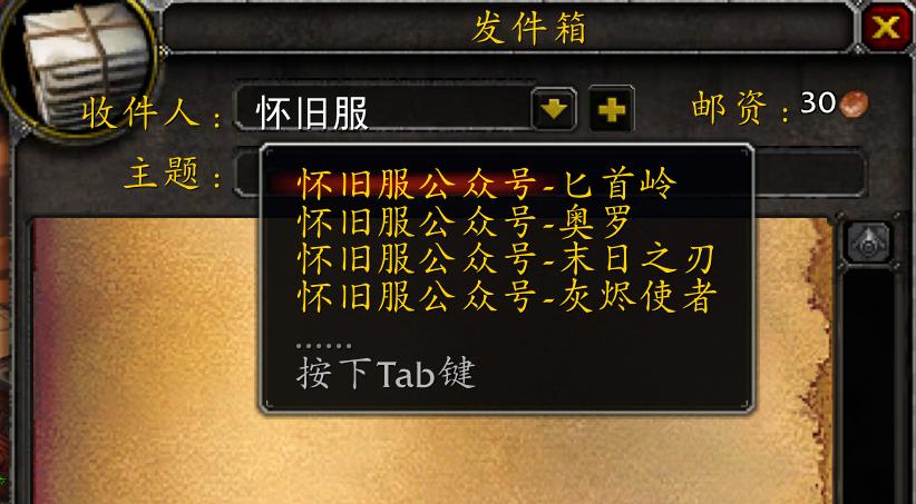 魔兽世界怀旧服wlk寒冷飞行多少金,wlk为什么没有寒冷飞行宝典卖