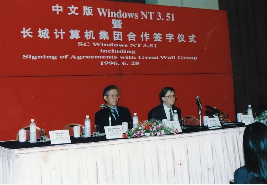 长城电脑发展史,it发展史简介