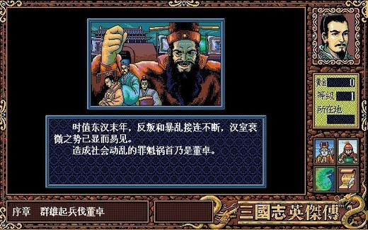 早期电脑单机游戏有哪些,不限年龄的单机游戏