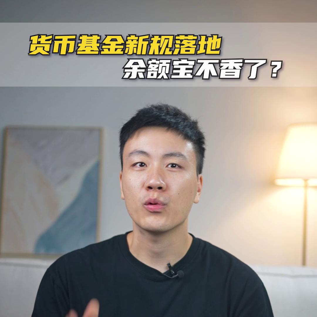 钱存余额宝收益高还是银行收益高,余额宝收益高还是存银行收益高